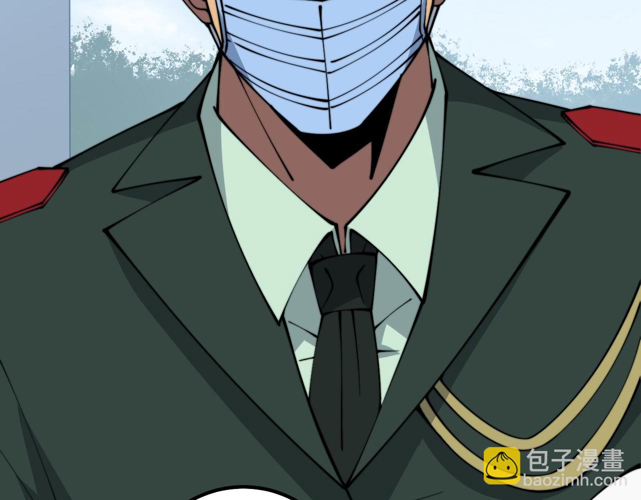 第334话 无能鼠辈(1/3)-第335话