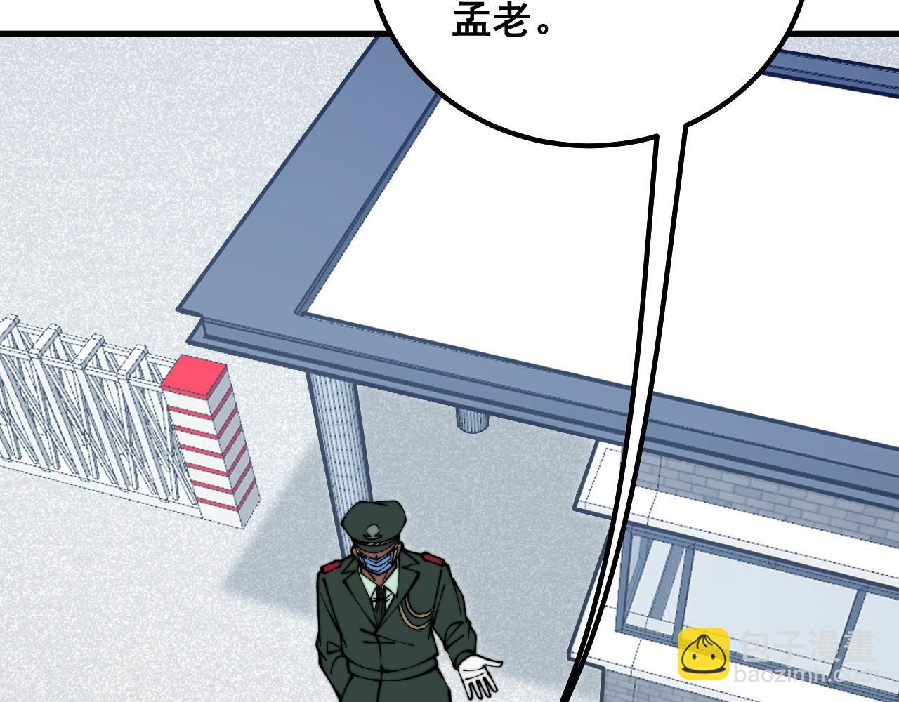 第334话 无能鼠辈(1/3)-第335话