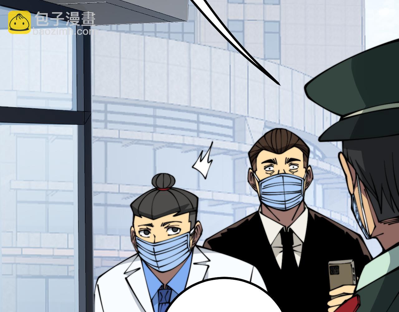 第334话 无能鼠辈(1/3)-第335话