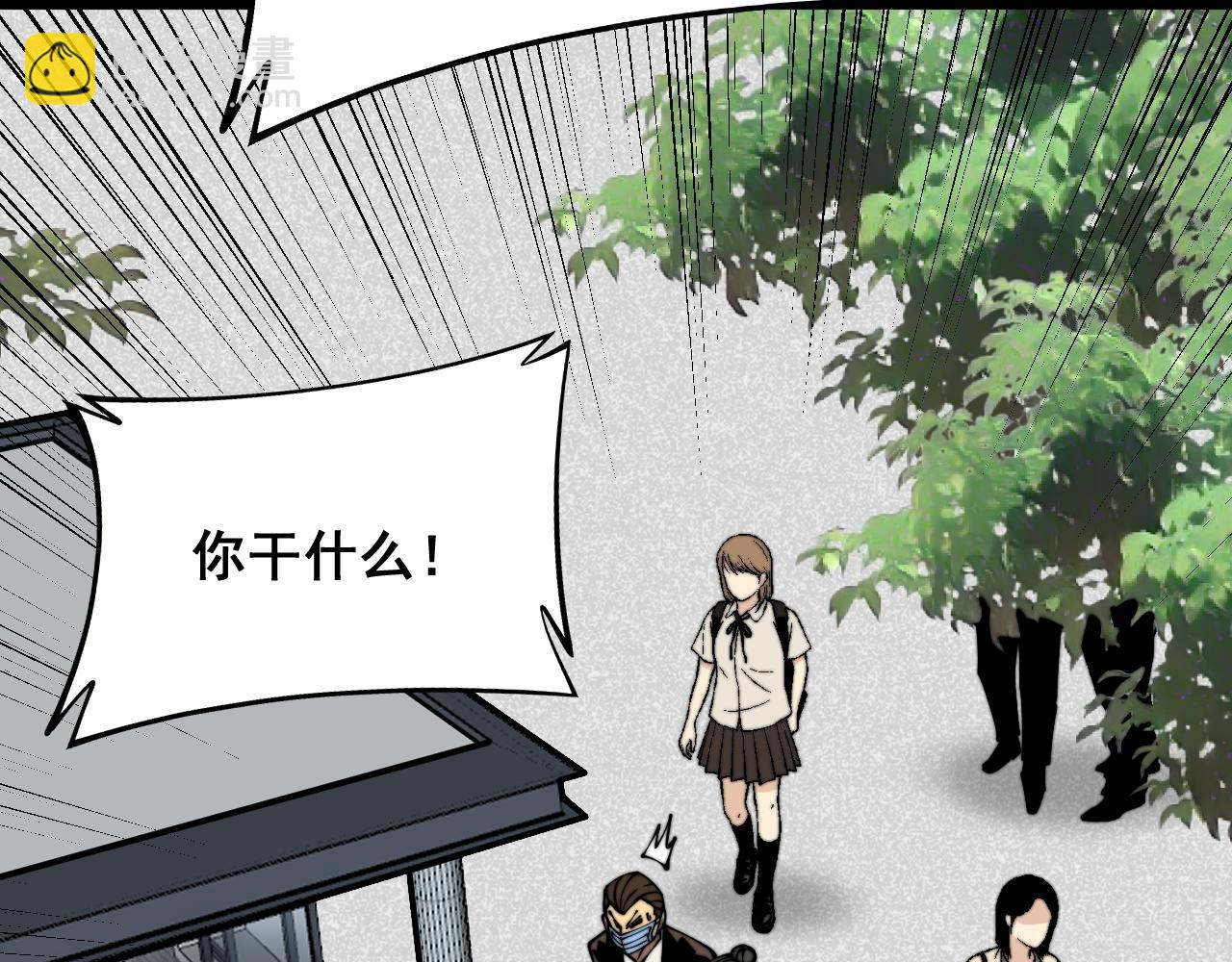 第334话 无能鼠辈(1/3)-第335话