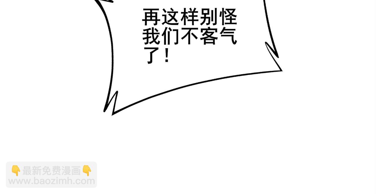 第334话 无能鼠辈(1/3)-第335话