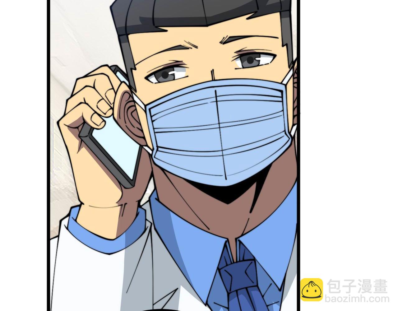 第334话 无能鼠辈(1/3)-第335话