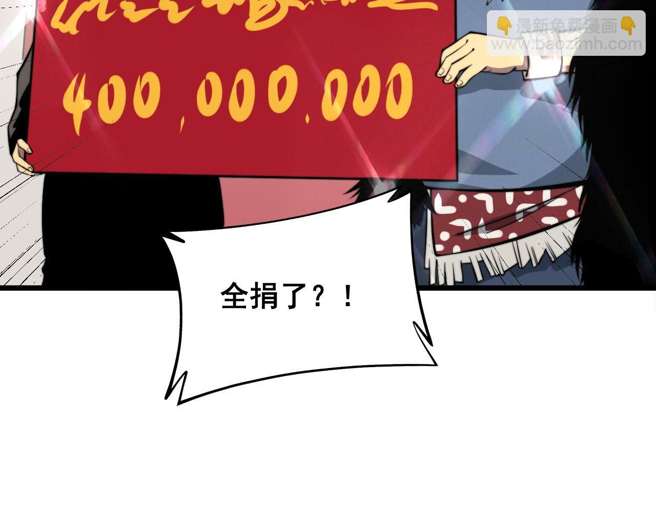 第336话 蛇鳞草(1/4)-第337话