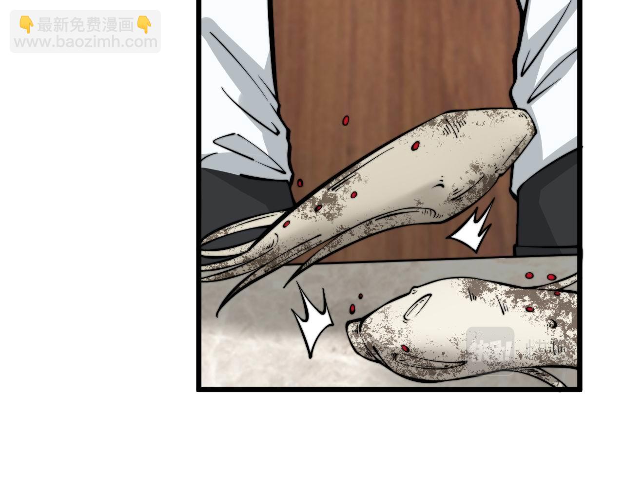 第336话 蛇鳞草(1/4)-第337话