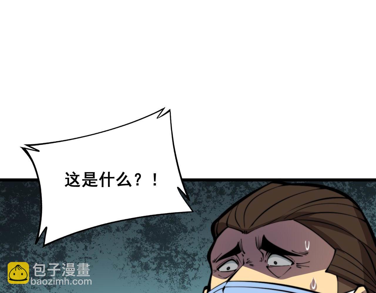 第336话 蛇鳞草(1/4)-第337话