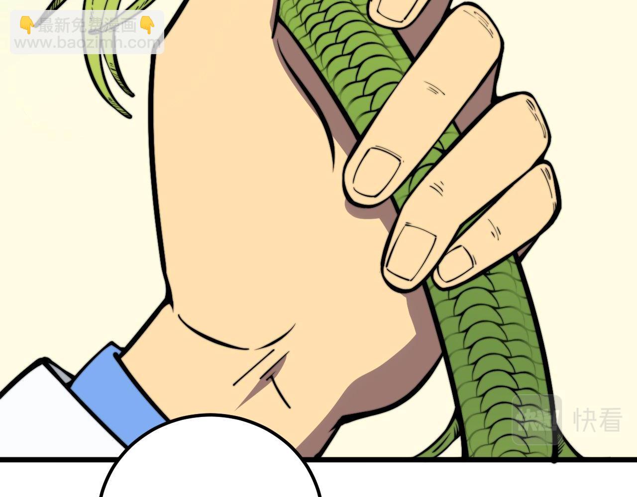 第336话 蛇鳞草(1/4)-第337话