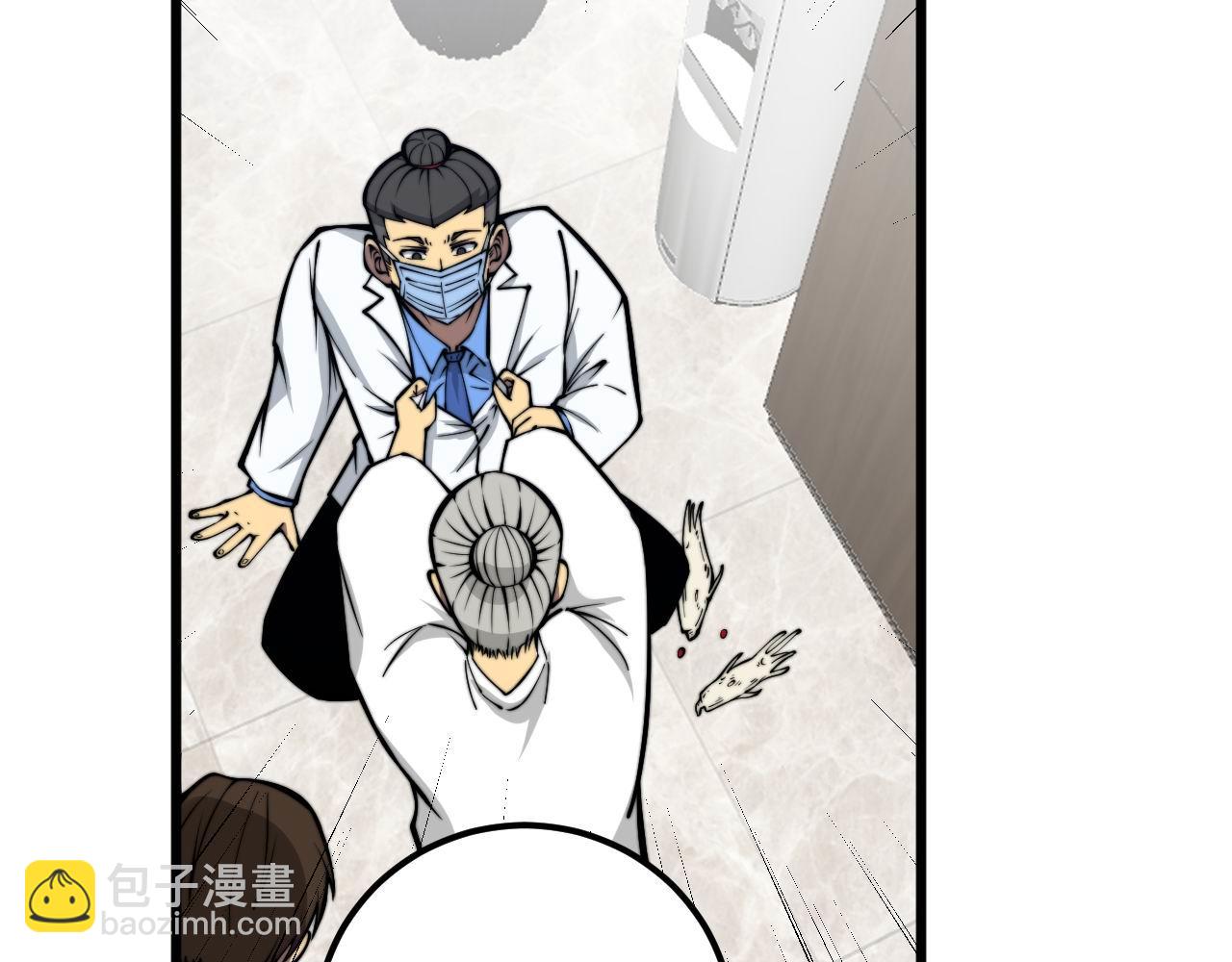 第336话 蛇鳞草(1/4)-第337话