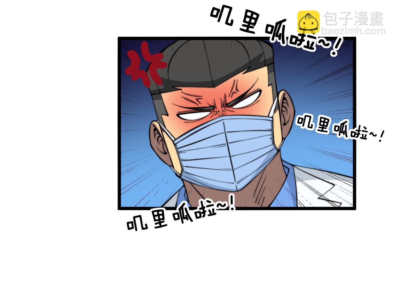 第338话 弹针法(1/3)-第339话