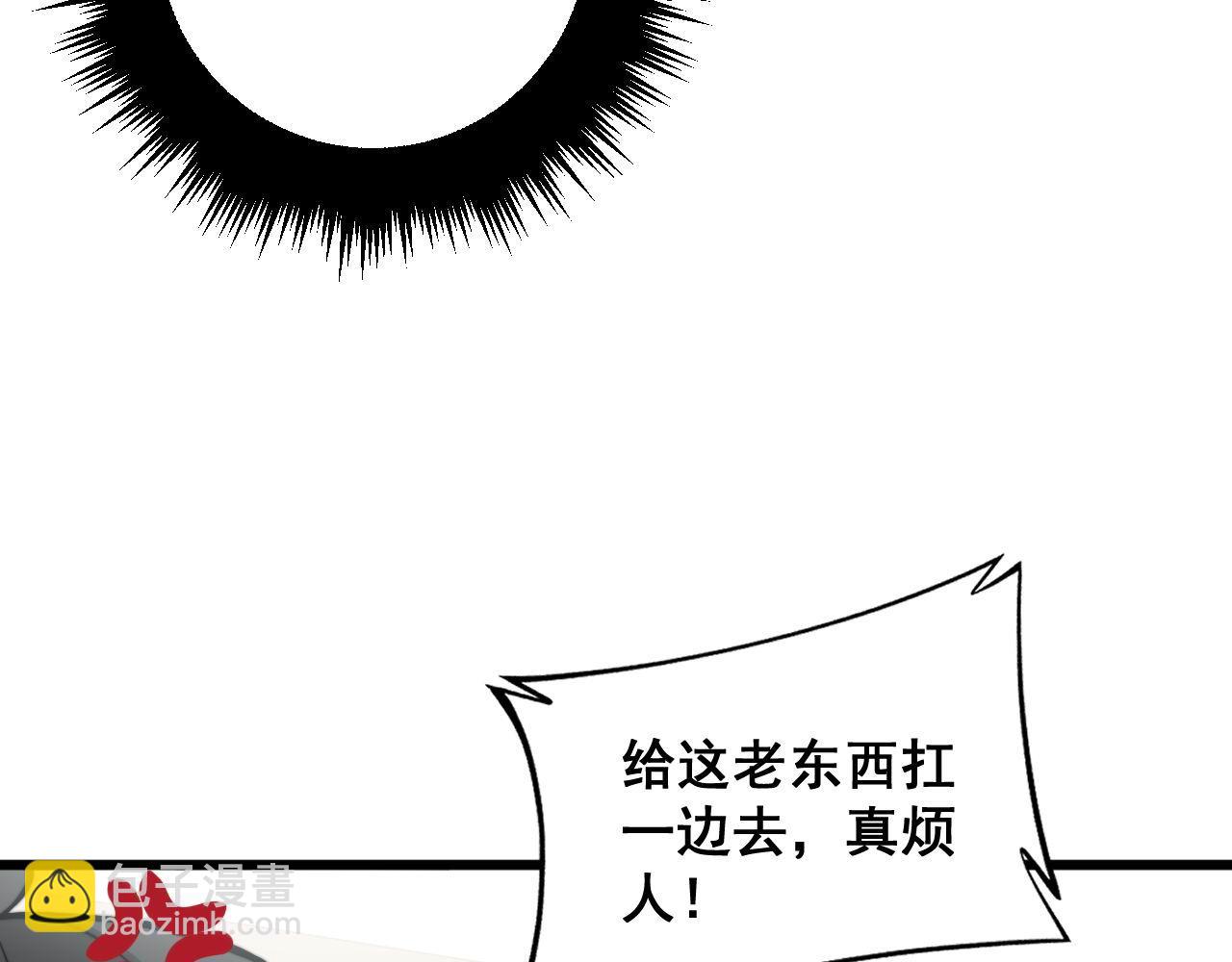 第338话 弹针法(1/3)-第339话