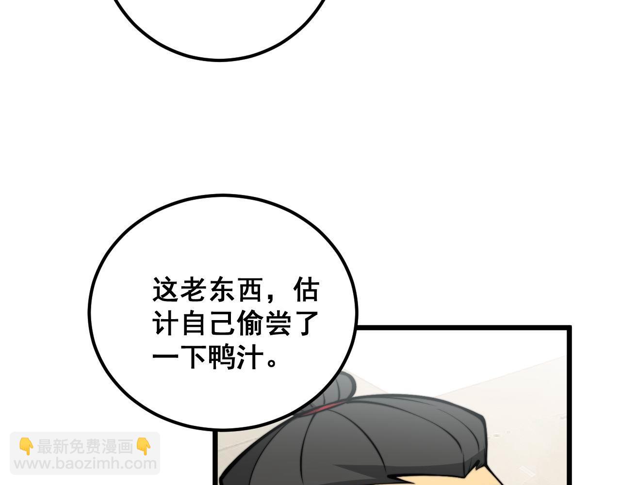 第338话 弹针法(1/3)-第339话