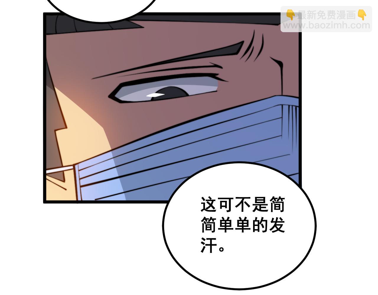 第338话 弹针法(1/3)-第339话