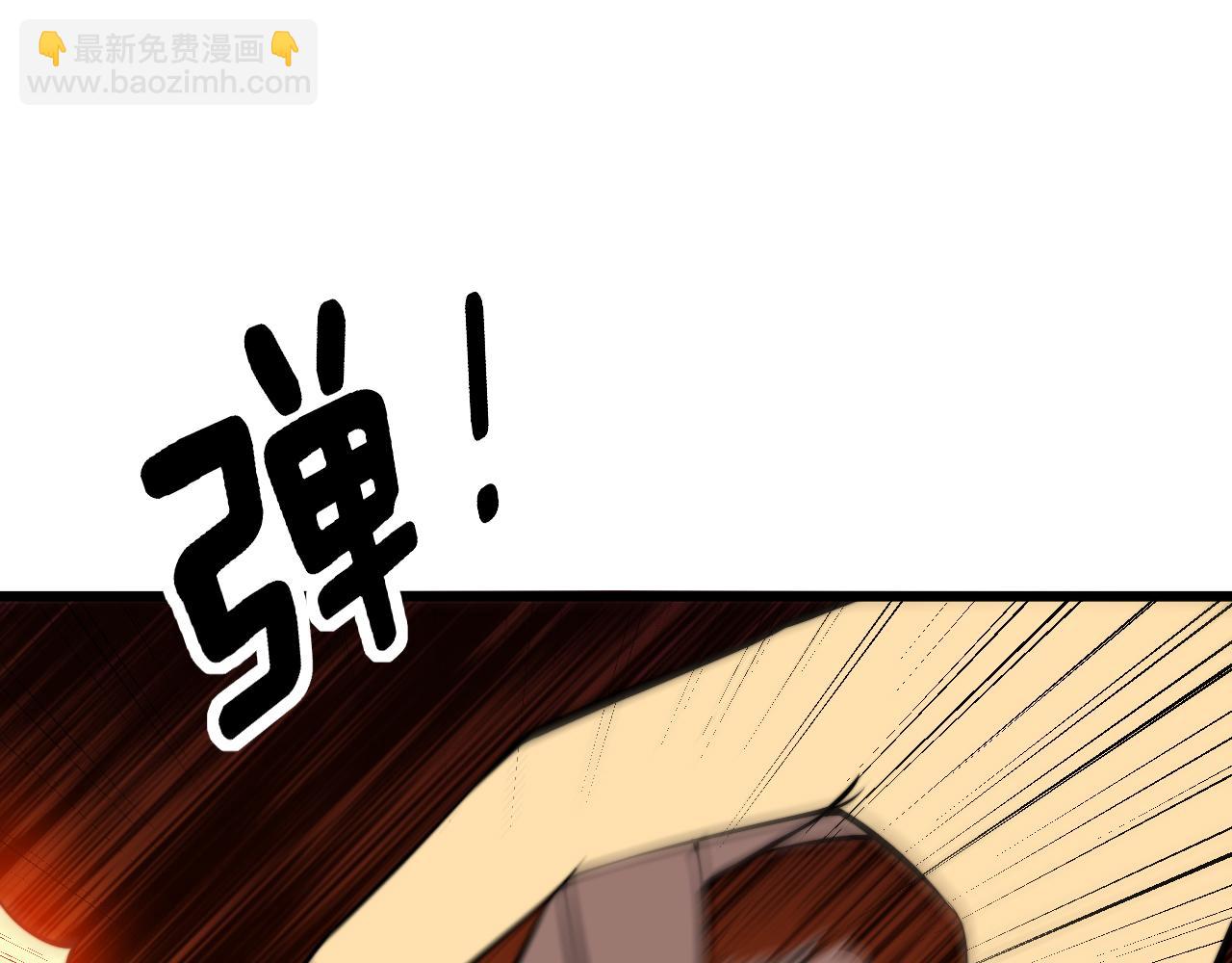 第338话 弹针法(1/3)-第339话