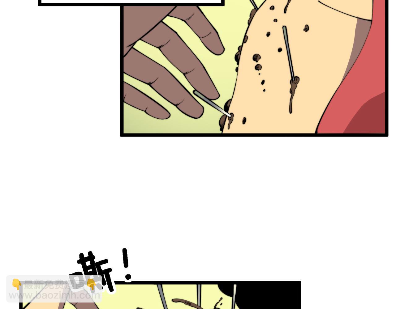 第338话 弹针法(1/3)-第339话