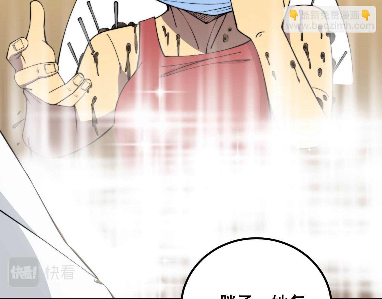 第338话 弹针法(1/3)-第339话