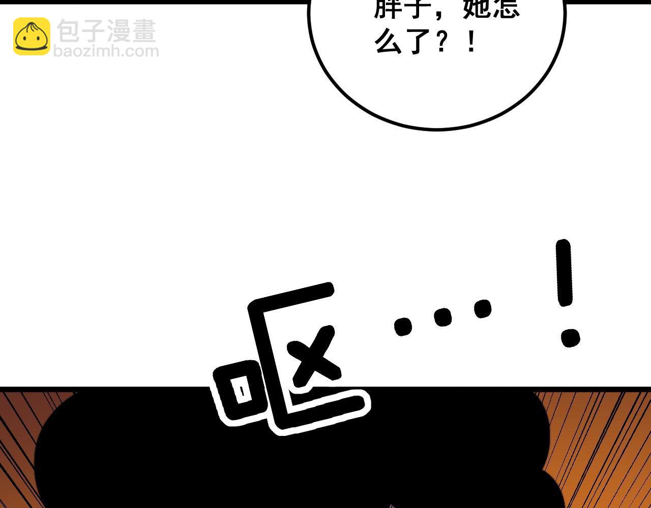 第338话 弹针法(1/3)-第339话
