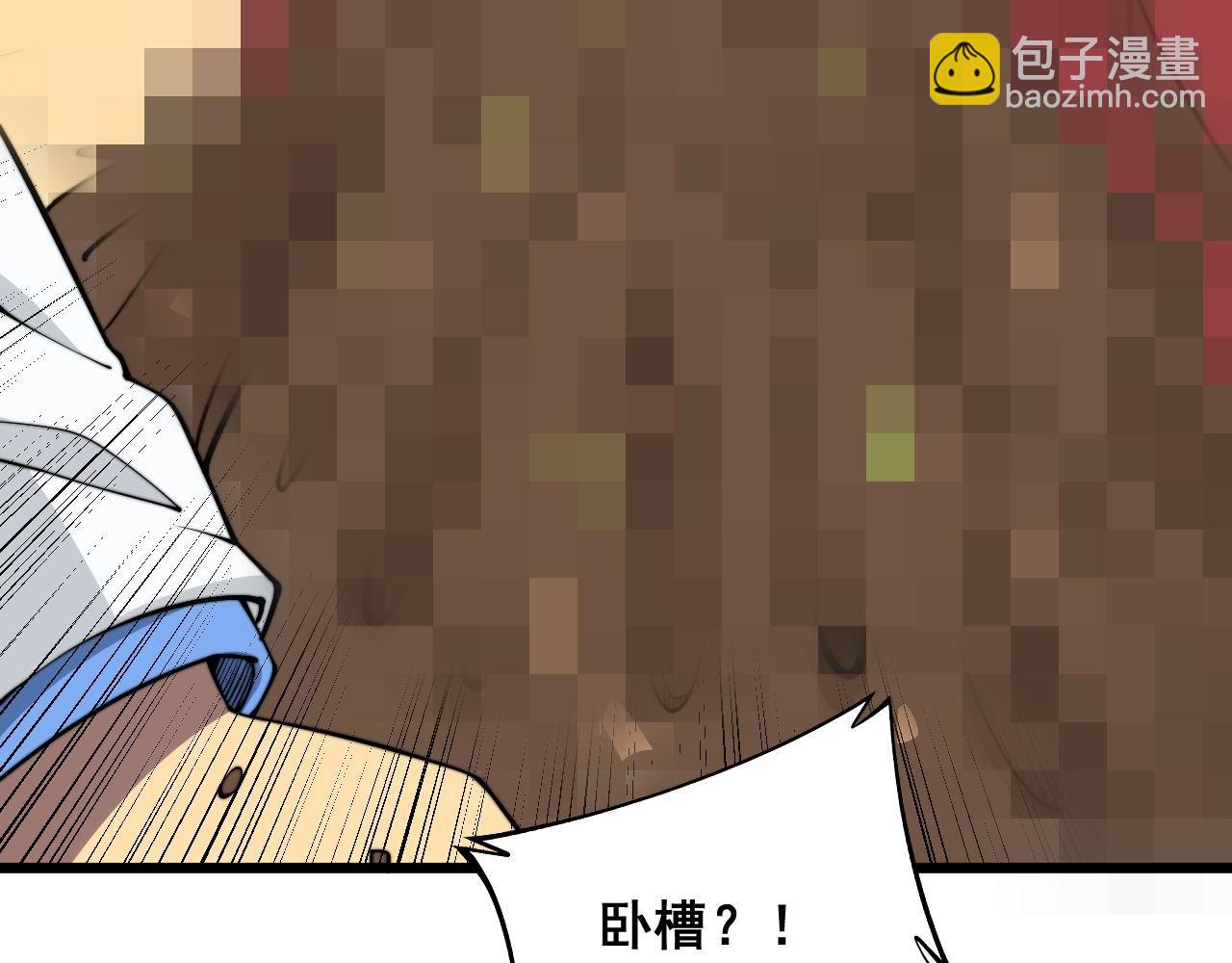 第338话 弹针法(1/3)-第339话