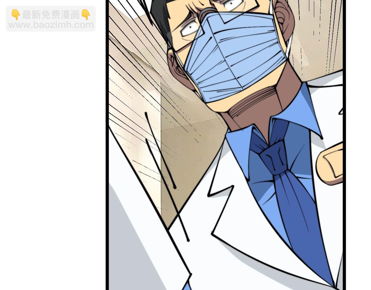 第338话 弹针法(1/3)-第339话