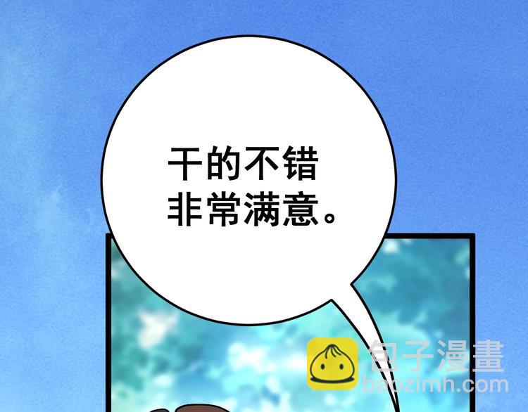 第34话：三戏巫阵师(1/4)-第35话