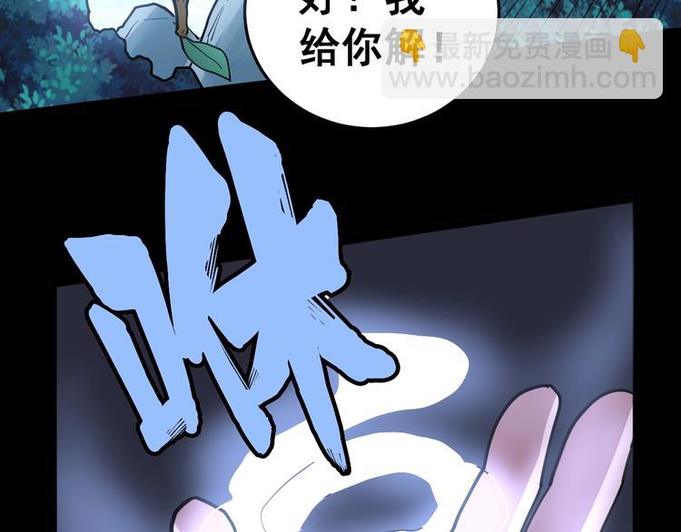 第34话：三戏巫阵师(1/4)-第35话
