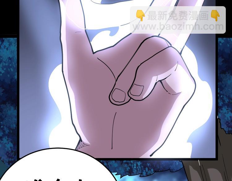 第34话：三戏巫阵师(1/4)-第35话
