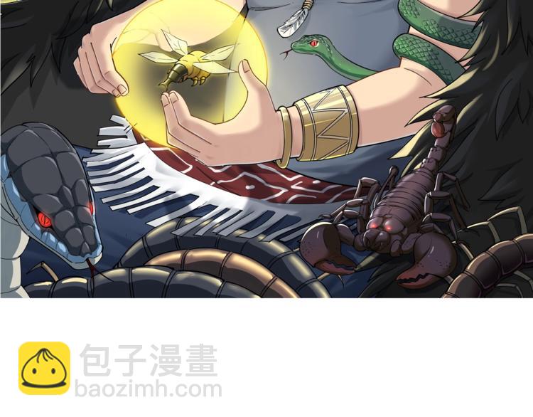 第34话：三戏巫阵师(1/4)-第35话