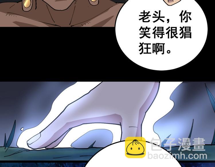 第34话：三戏巫阵师(1/4)-第35话