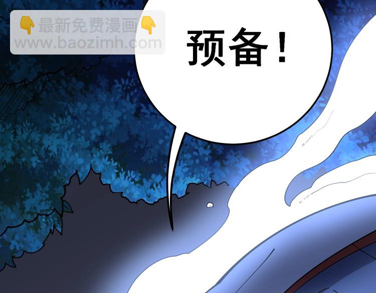 第34话：三戏巫阵师(1/4)-第35话