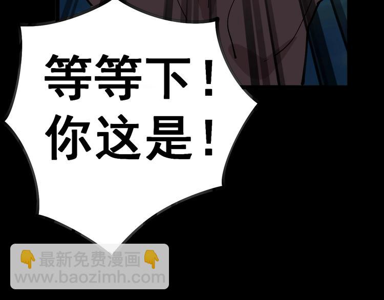 第34话：三戏巫阵师(1/4)-第35话