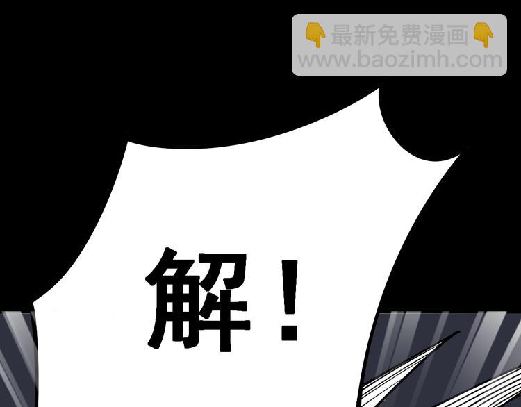 第34话：三戏巫阵师(1/4)-第35话