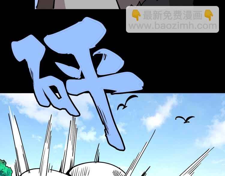 第34话：三戏巫阵师(1/4)-第35话