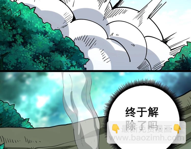 第34话：三戏巫阵师(1/4)-第35话