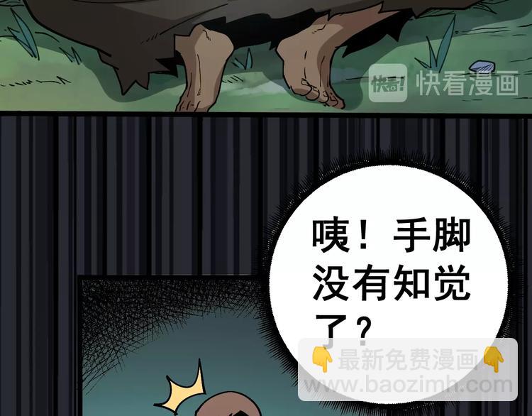 第34话：三戏巫阵师(1/4)-第35话