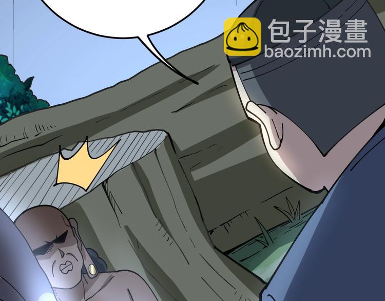 第34话：三戏巫阵师(1/4)-第35话