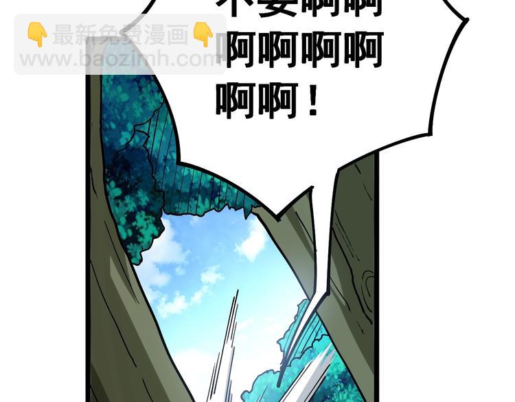 第34话：三戏巫阵师(1/4)-第35话