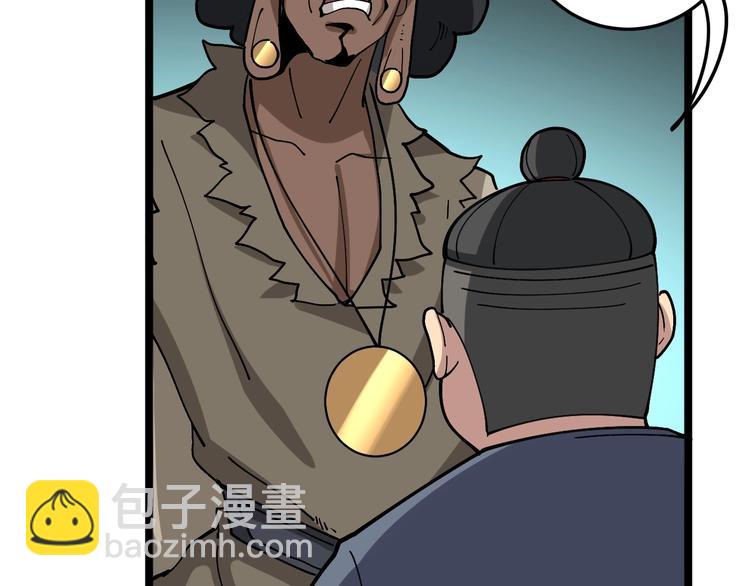 第34话：三戏巫阵师(1/4)-第35话