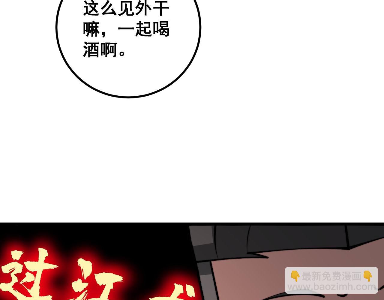 第340话 强买强卖(1/3)-第341话