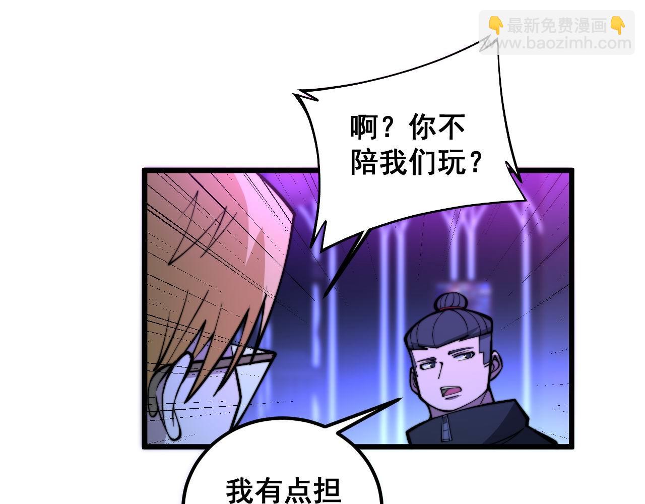 第340话 强买强卖(1/3)-第341话