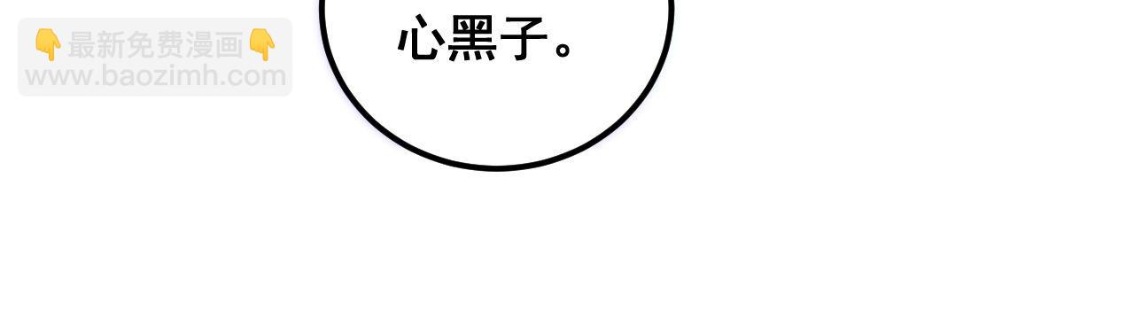 第340话 强买强卖(1/3)-第341话