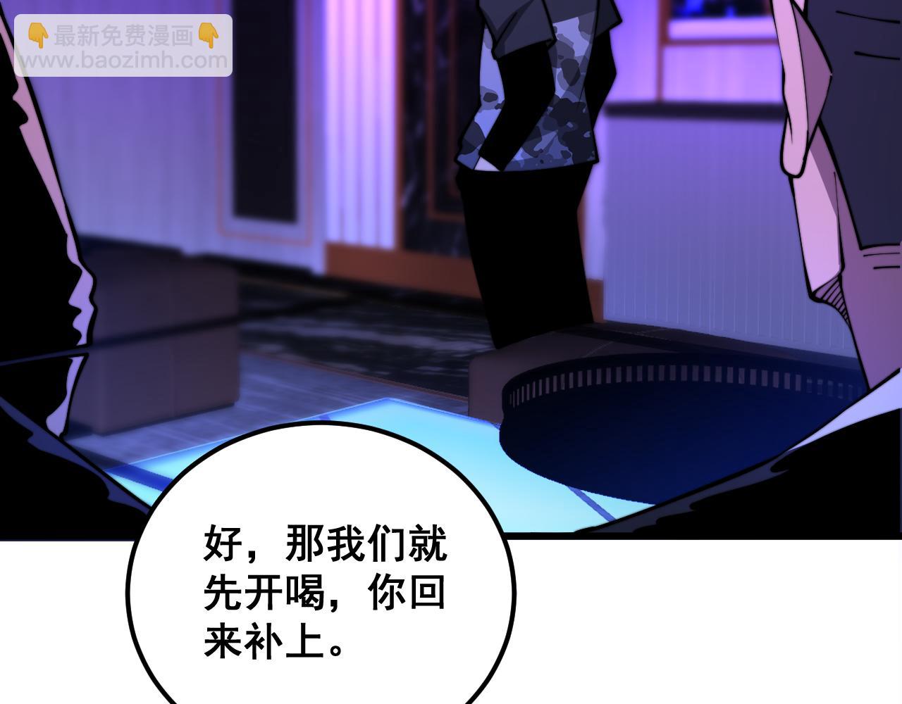 第340话 强买强卖(1/3)-第341话