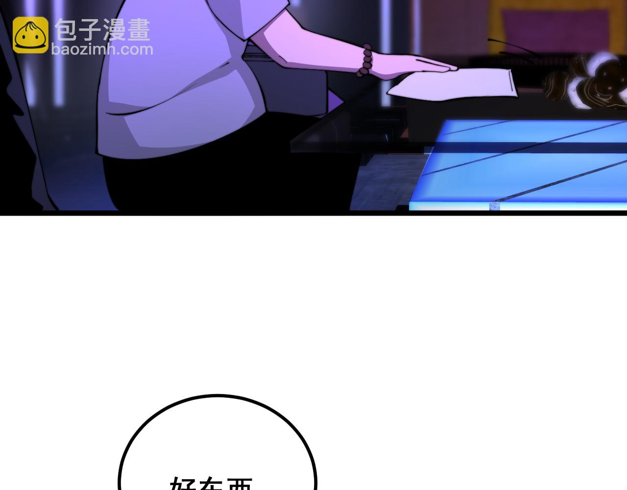 第340话 强买强卖(1/3)-第341话