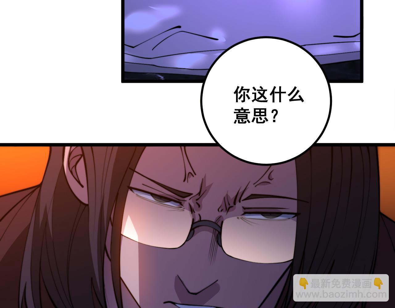 第340话 强买强卖(1/3)-第341话