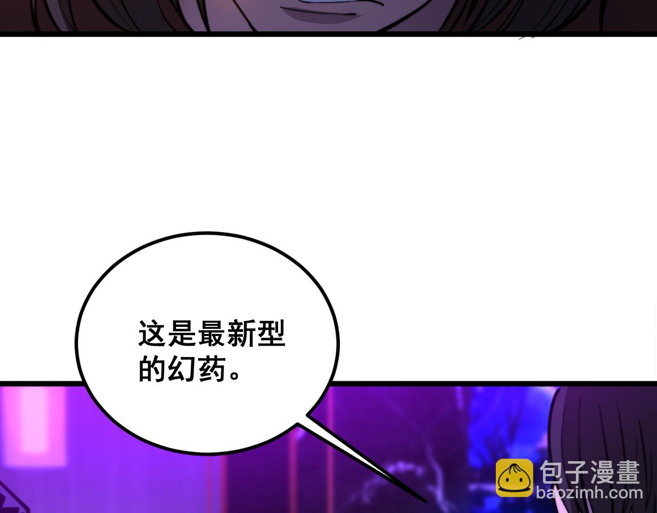 第340话 强买强卖(1/3)-第341话