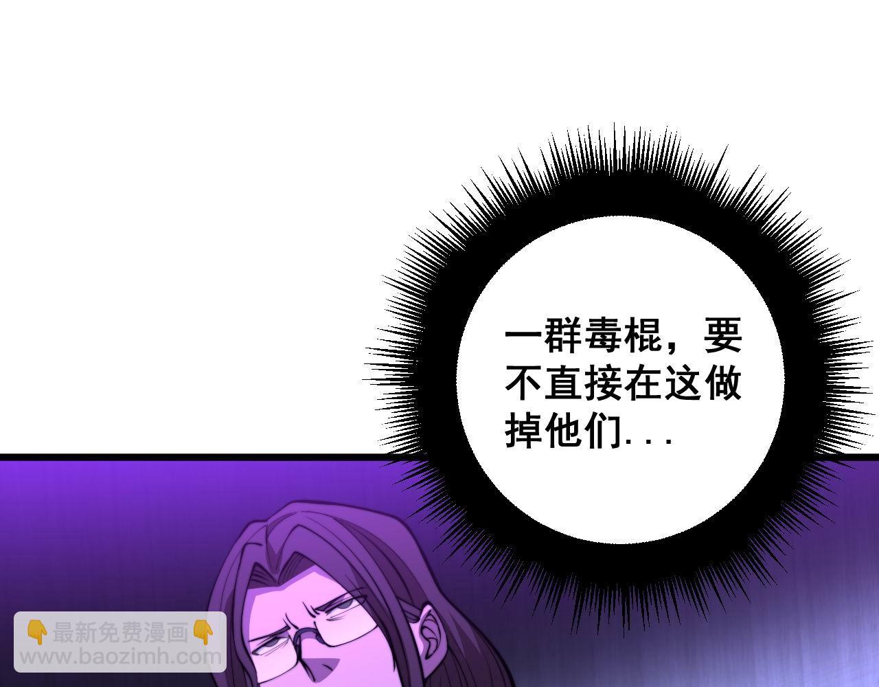 第340话 强买强卖(1/3)-第341话