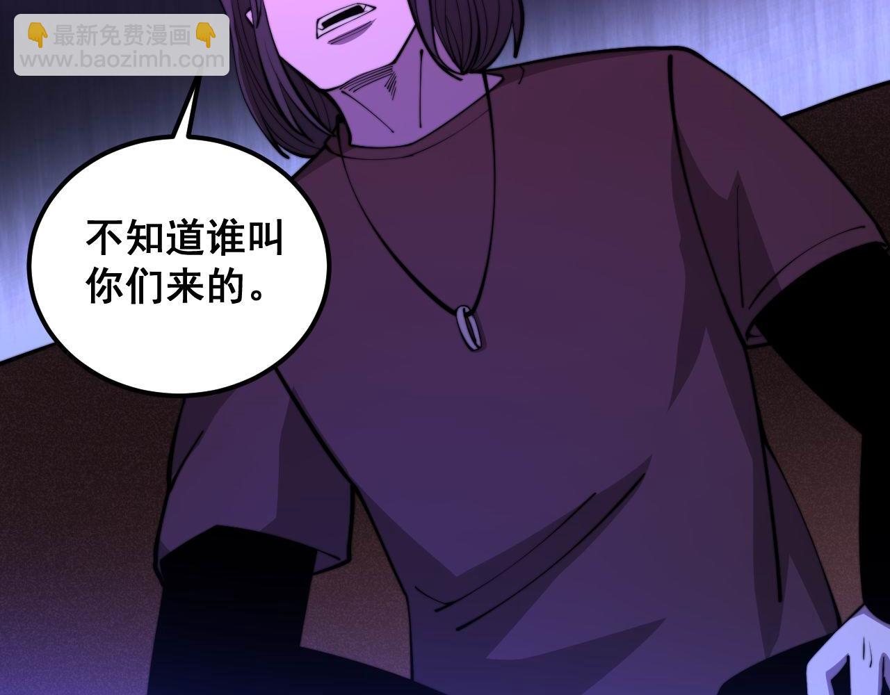 第340话 强买强卖(1/3)-第341话
