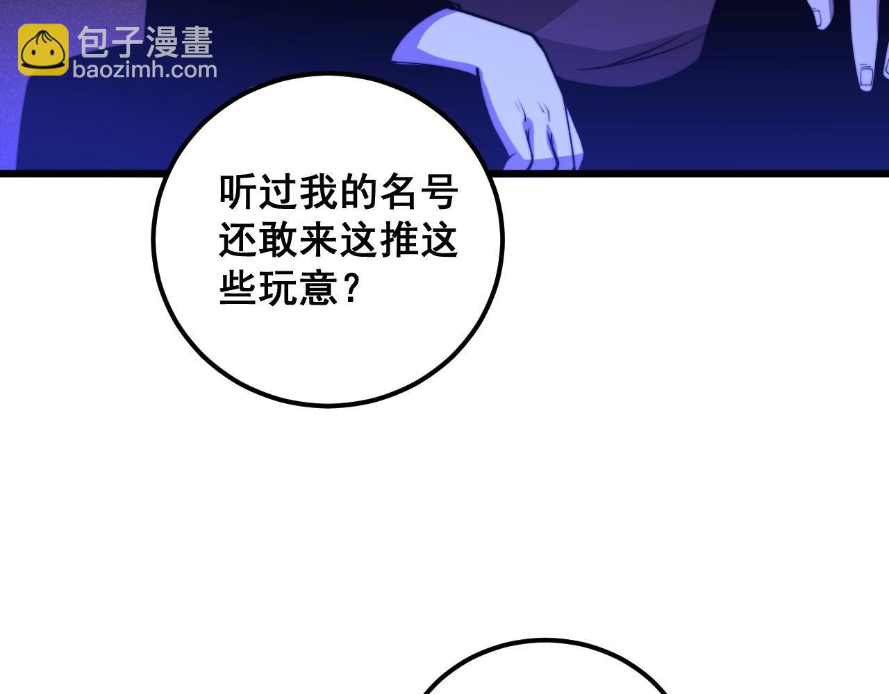 第340话 强买强卖(1/3)-第341话