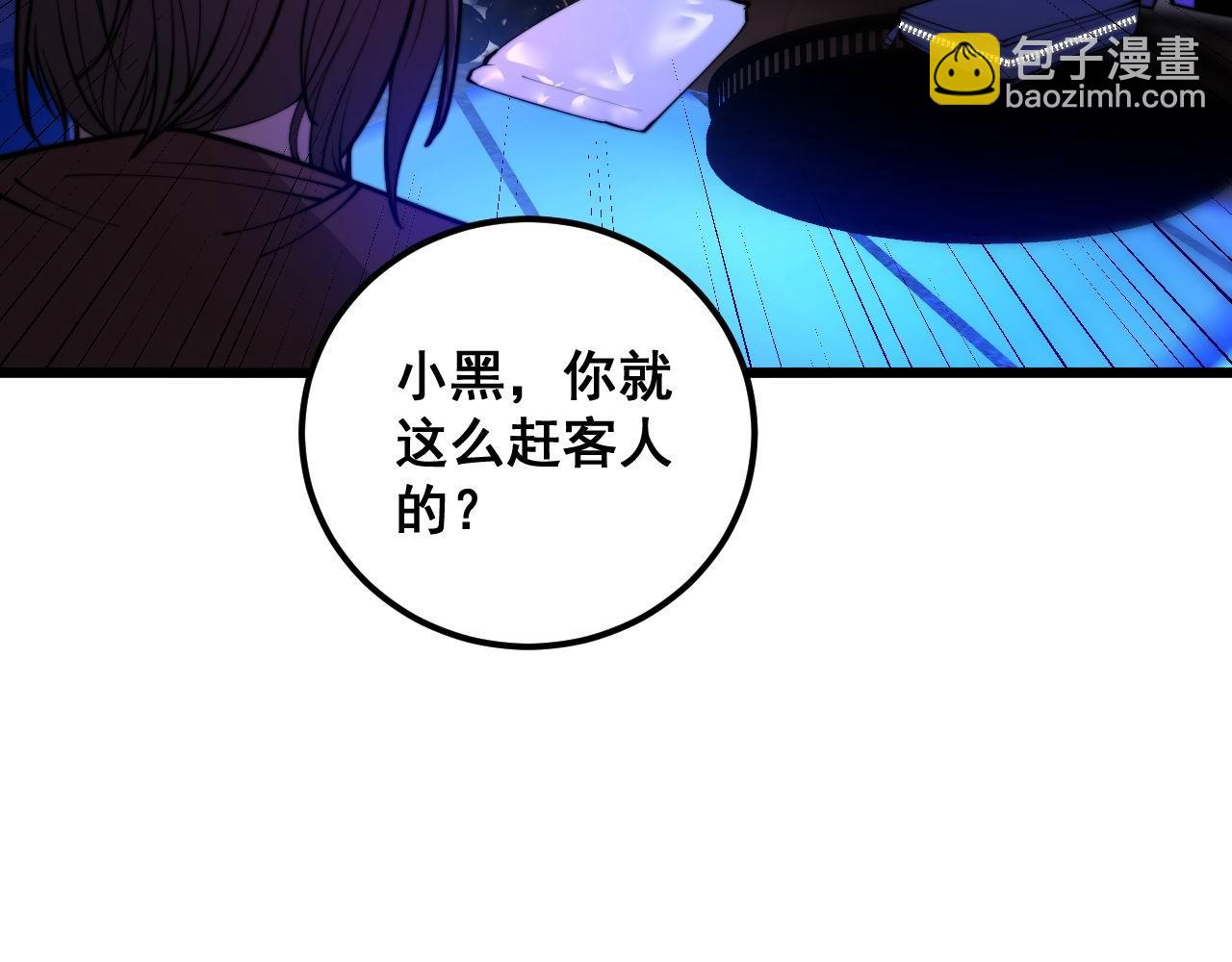 第340话 强买强卖(1/3)-第341话