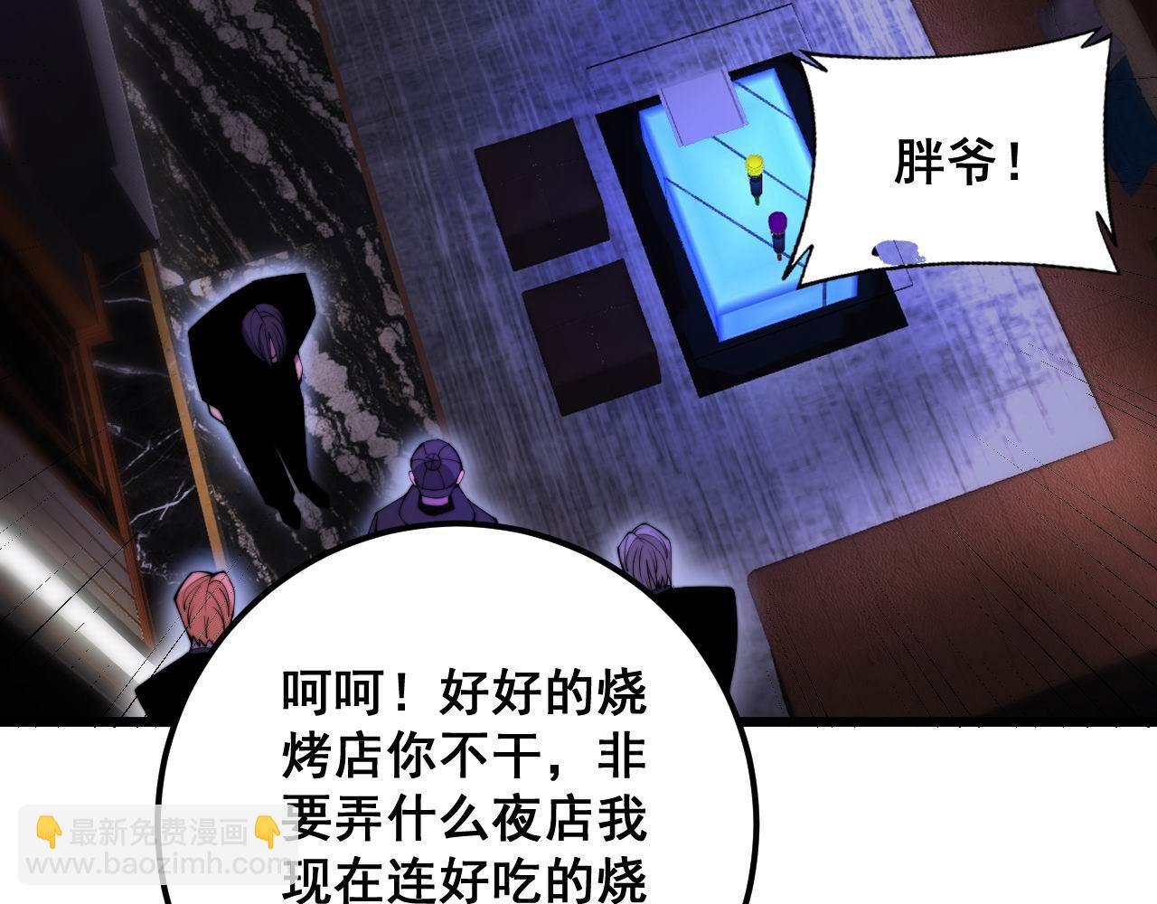 第340话 强买强卖(1/3)-第341话