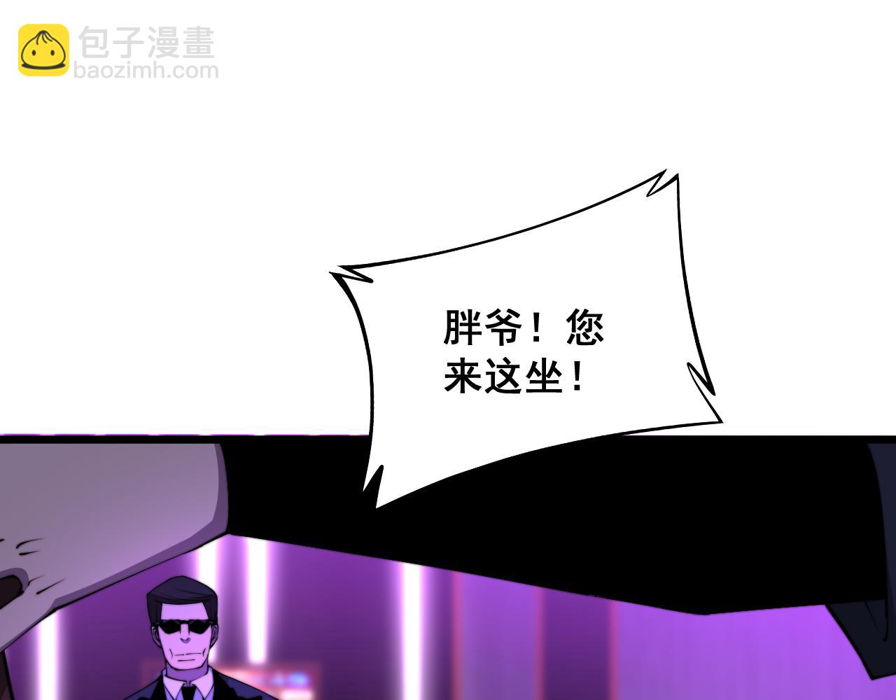第340话 强买强卖(1/3)-第341话