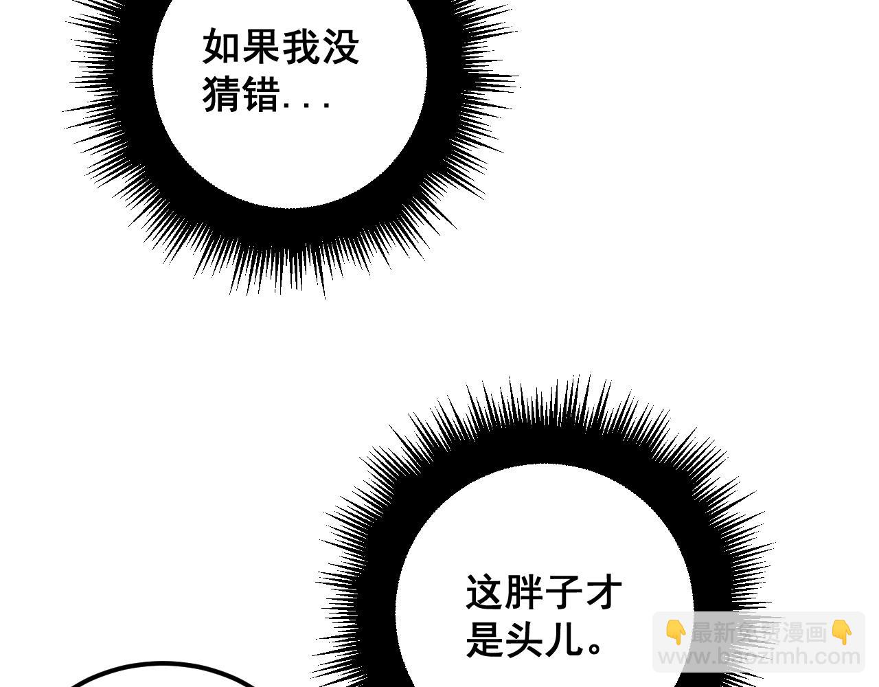 第340话 强买强卖(1/3)-第341话