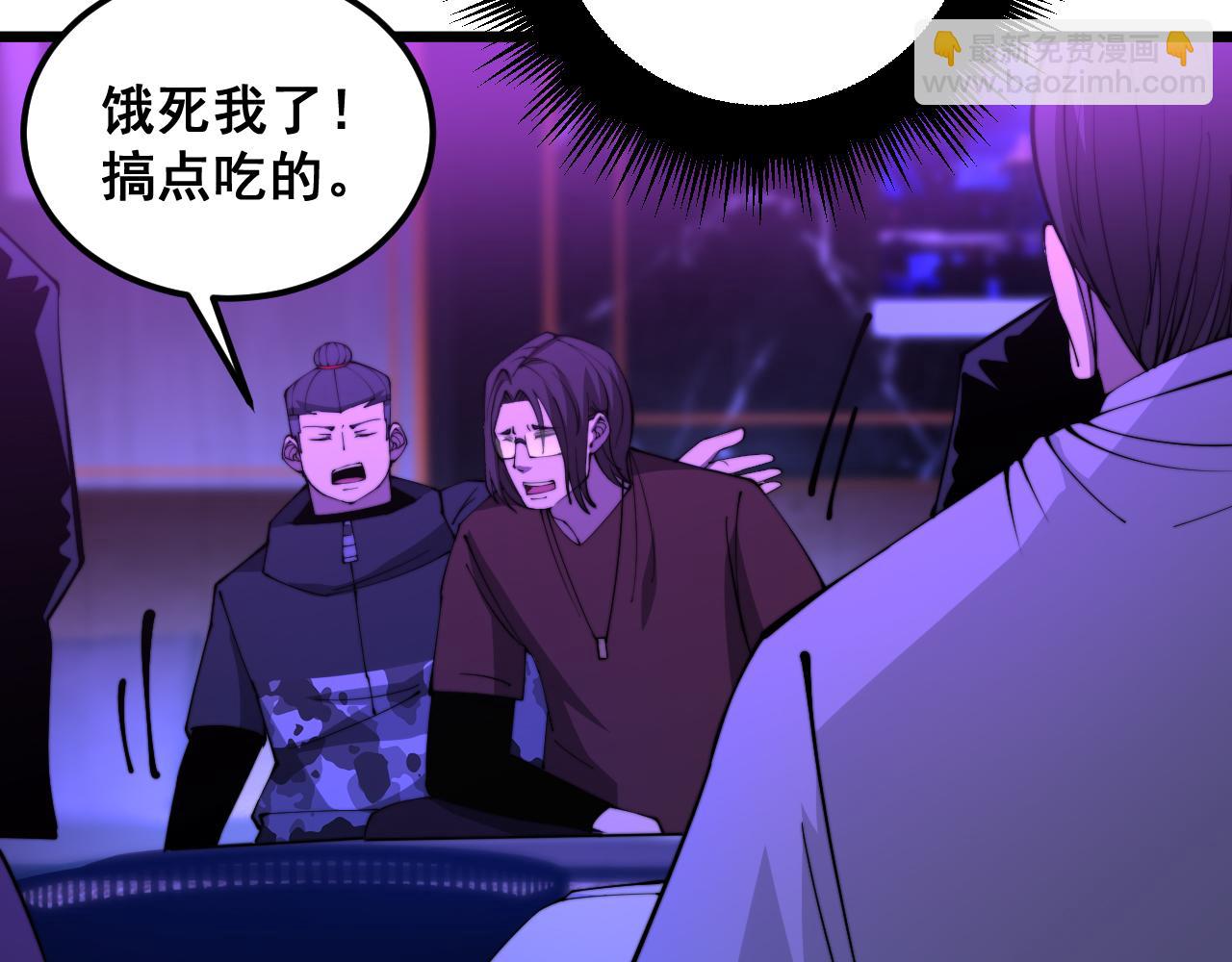 第340话 强买强卖(1/3)-第341话